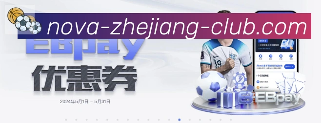 浙江体彩APP 封面图