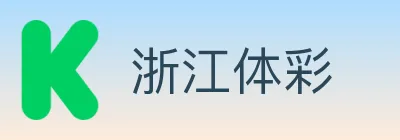 浙江体彩 logo